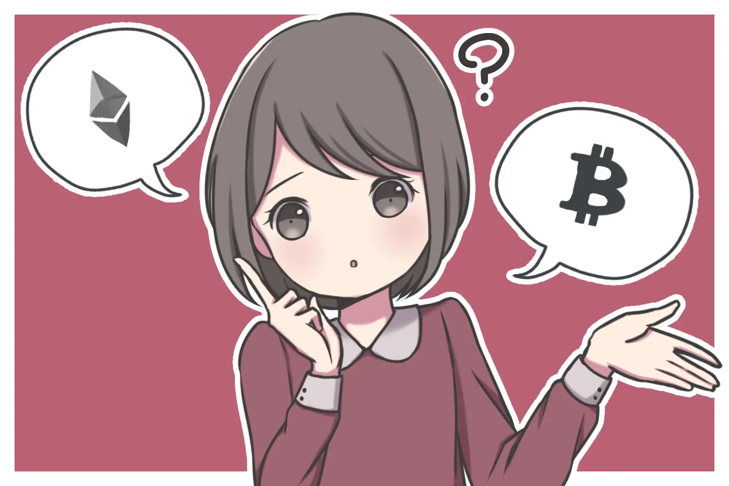 暗号資産の損益計算