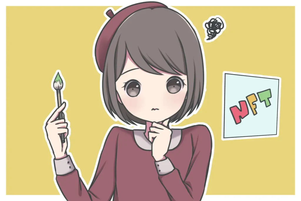 NFTの損益計算・確定申告でお困りの方